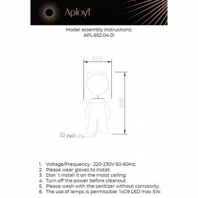 Настольная лампа декоративная Aployt Kosett APL.652.04.01 в Лысьве - lysva.ok-mebel.com | фото 2