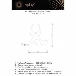 Настольная лампа декоративная Aployt Kosett APL.652.14.01 в Лысьве - lysva.ok-mebel.com | фото 2
