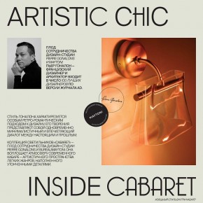 Настольная лампа декоративная Maytoni Cabaret MOD170TL-L8BS3K в Лысьве - lysva.ok-mebel.com | фото 5