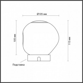 Настольная лампа декоративная Odeon Light Jemstone 5085/2TL в Лысьве - lysva.ok-mebel.com | фото 3