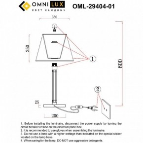 Настольная лампа декоративная Omnilux Rimaggio OML-29404-01 в Лысьве - lysva.ok-mebel.com | фото 8