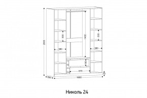 НИКОЛЬ 24 Шкаф 4-х створчатый в Лысьве - lysva.ok-mebel.com | фото 2