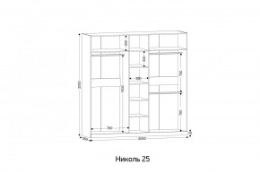 НИКОЛЬ 25 Шкаф 5-ти створчатый в Лысьве - lysva.ok-mebel.com | фото 2