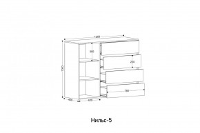 НИЛЬС - 5 Комод в Лысьве - lysva.ok-mebel.com | фото 2