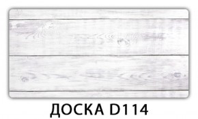 Обеденный раздвижной стол Бриз с фотопечатью Доска D110 в Лысьве - lysva.ok-mebel.com | фото 9