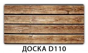 Обеденный стол Паук с фотопечатью узор Плита Р411 в Лысьве - lysva.ok-mebel.com | фото 13