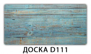 Обеденный стол Паук с фотопечатью узор Плита Р411 в Лысьве - lysva.ok-mebel.com | фото 14