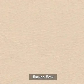 ОЛЬГА 1 Прихожая в Лысьве - lysva.ok-mebel.com | фото 6