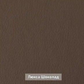 ОЛЬГА 1 Прихожая в Лысьве - lysva.ok-mebel.com | фото 7