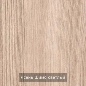 ОЛЬГА 9.1 Шкаф угловой без зеркала в Лысьве - lysva.ok-mebel.com | фото 5