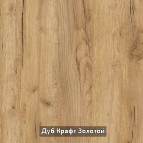 ОЛЬГА-ЛОФТ 33 Шкаф 3-х створчатый в Лысьве - lysva.ok-mebel.com | фото 3
