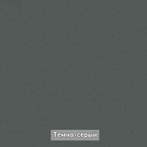ОЛЬГА-ЛОФТ 62 Вешало в Лысьве - lysva.ok-mebel.com | фото 4