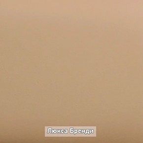 ОЛЬГА-ЛОФТ 62 Вешало в Лысьве - lysva.ok-mebel.com | фото 5