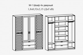 Париж № 1 Шкаф 4-х дв. с зеркалами (ясень шимо свет/серый софт премиум) в Лысьве - lysva.ok-mebel.com | фото 2