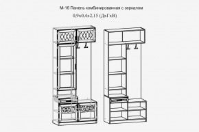 Париж №16 Панель комбин. с зеркалом (ясень шимо свет/серый софт премиум) в Лысьве - lysva.ok-mebel.com | фото 2