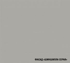 ПАРМА Кухонный гарнитур Прайм 400 (1100*2000 мм) в Лысьве - lysva.ok-mebel.com | фото 5