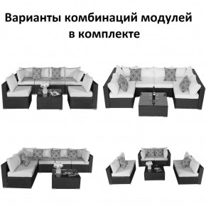 Плетеный модульный комплект YR822C Grey (подушка серая) в Лысьве - lysva.ok-mebel.com | фото 2