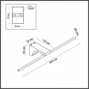 Подсветка для картины Odeon Light Tiny 7069/10WL в Лысьве - lysva.ok-mebel.com | фото 5