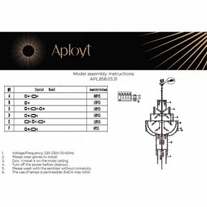 Подвесная люстра Aployt Alessio APL.858.03.31 в Лысьве - lysva.ok-mebel.com | фото 13