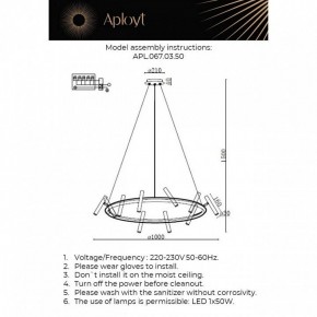 Подвесная люстра Aployt Honor APL.067.03.50 в Лысьве - lysva.ok-mebel.com | фото 12
