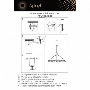 Подвесная люстра Aployt Rezeda APL.788.03.09 в Лысьве - lysva.ok-mebel.com | фото 13