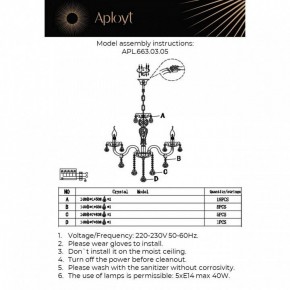 Подвесная люстра Aployt Selestina APL.663.03.05 в Лысьве - lysva.ok-mebel.com | фото 13
