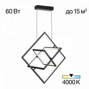 Подвесная люстра Citilux Cube CL719241 в Лысьве - lysva.ok-mebel.com | фото 2