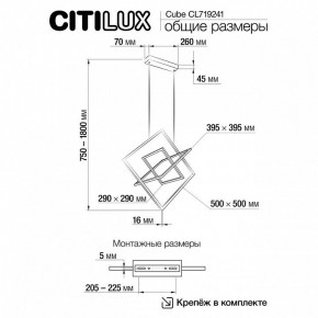Подвесная люстра Citilux Cube CL719241 в Лысьве - lysva.ok-mebel.com | фото 9