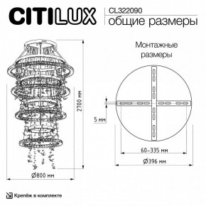 Подвесная люстра Citilux ETERA CL322090 в Лысьве - lysva.ok-mebel.com | фото 7