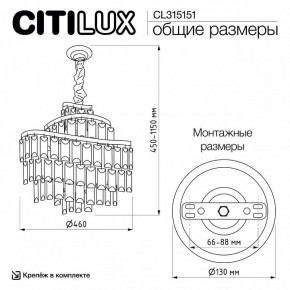 Подвесная люстра Citilux Naiad CL315151 в Лысьве - lysva.ok-mebel.com | фото 5