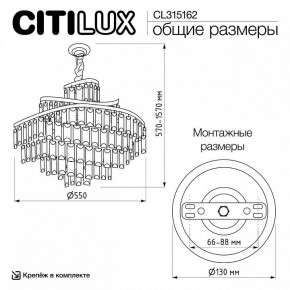 Подвесная люстра Citilux Naiad CL315162 в Лысьве - lysva.ok-mebel.com | фото 7