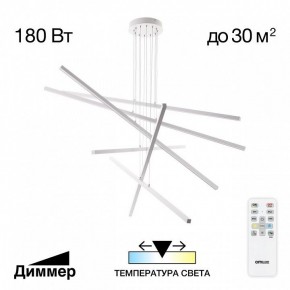 Подвесная люстра Citilux Стиг CL203260 в Лысьве - lysva.ok-mebel.com | фото 2