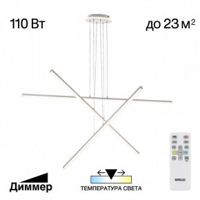 Подвесная люстра Citilux Trent CL203730 в Лысьве - lysva.ok-mebel.com | фото 3