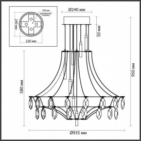 Подвесная люстра Odeon Light Flamenco 7000/51CL в Лысьве - lysva.ok-mebel.com | фото 6