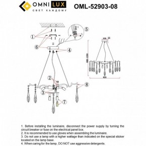 Подвесная люстра Omnilux Batelli OML-52903-08 в Лысьве - lysva.ok-mebel.com | фото 9