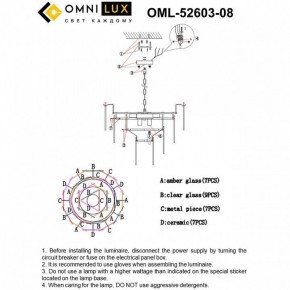 Подвесная люстра Omnilux Casanuova OML-52603-08 в Лысьве - lysva.ok-mebel.com | фото 8