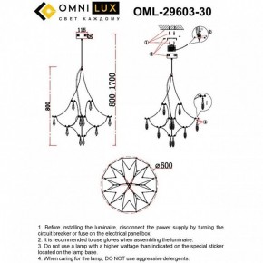 Подвесная люстра Omnilux Perelli OML-29603-30 в Лысьве - lysva.ok-mebel.com | фото 10