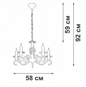 Подвесная люстра Vitaluce V1692 V1692-0/5 в Лысьве - lysva.ok-mebel.com | фото 5