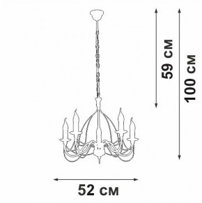 Подвесная люстра Vitaluce V1867 V1867-0/5 в Лысьве - lysva.ok-mebel.com | фото 5