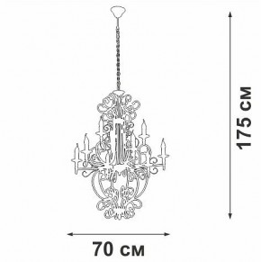 Подвесная люстра Vitaluce V1873 V1873-1/9 в Лысьве - lysva.ok-mebel.com | фото 4
