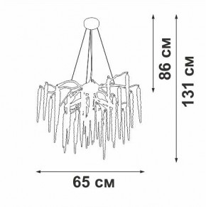 Подвесная люстра Vitaluce V2875 V2875-8/7S в Лысьве - lysva.ok-mebel.com | фото 3