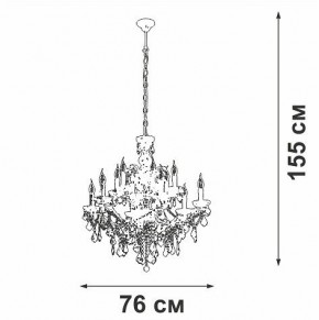 Подвесная люстра Vitaluce V5814 V5814-7/12 в Лысьве - lysva.ok-mebel.com | фото 3