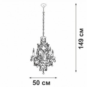 Подвесная люстра Vitaluce V5815 V5815-7/6 в Лысьве - lysva.ok-mebel.com | фото 4