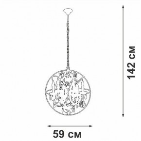 Подвесная люстра Vitaluce V5816 V5816-7/6 в Лысьве - lysva.ok-mebel.com | фото 4