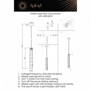 Подвесной светильник Aployt Dzhosi APL.326.06.01 в Лысьве - lysva.ok-mebel.com | фото 10