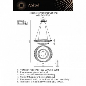 Подвесной светильник Aployt Olimp APL.045.13.90 в Лысьве - lysva.ok-mebel.com | фото 2
