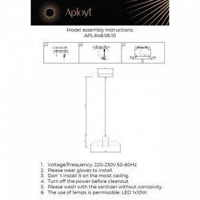 Подвесной светильник Aployt Stefa APL.648.06.10 в Лысьве - lysva.ok-mebel.com | фото 3