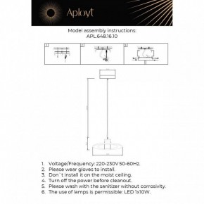 Подвесной светильник Aployt Stefa APL.648.16.10 в Лысьве - lysva.ok-mebel.com | фото 3