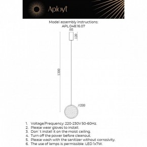 Подвесной светильник Aployt Yulali APL.048.16.07 в Лысьве - lysva.ok-mebel.com | фото 9