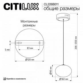 Подвесной светильник Citilux Atman Smart CL226B011 в Лысьве - lysva.ok-mebel.com | фото 11